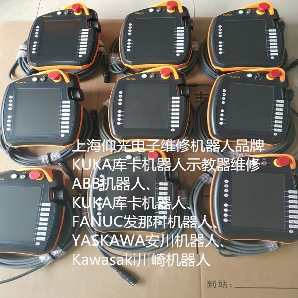 庫(kù)卡機(jī)器人示教器操縱桿XYZ軸不良或不靈維修