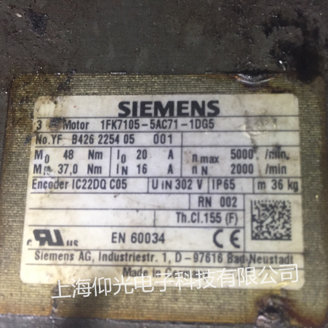 西門(mén)子伺服電機(jī)線(xiàn)圈燒維修1FK7105-5AC71-1DG5定子繞組修理多少錢(qián)