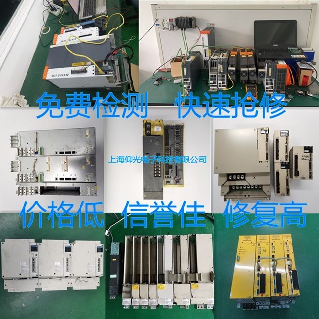 FESTO費(fèi)斯托CMMP伺服驅(qū)動器故障及解決方法