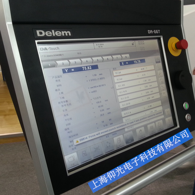 荷蘭DELEM 折彎機系統(tǒng)DA-66T觸摸屏維修進(jìn)不了系統(tǒng),花屏,黑屏,按鍵不靈等故障維修