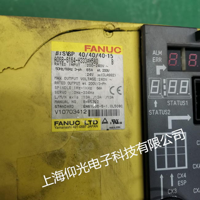 發(fā)那科一體機維修,驅動器A06B-6164-H333#H580顯示報警修理