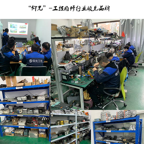 伺服驅(qū)動(dòng)器維修方法大全