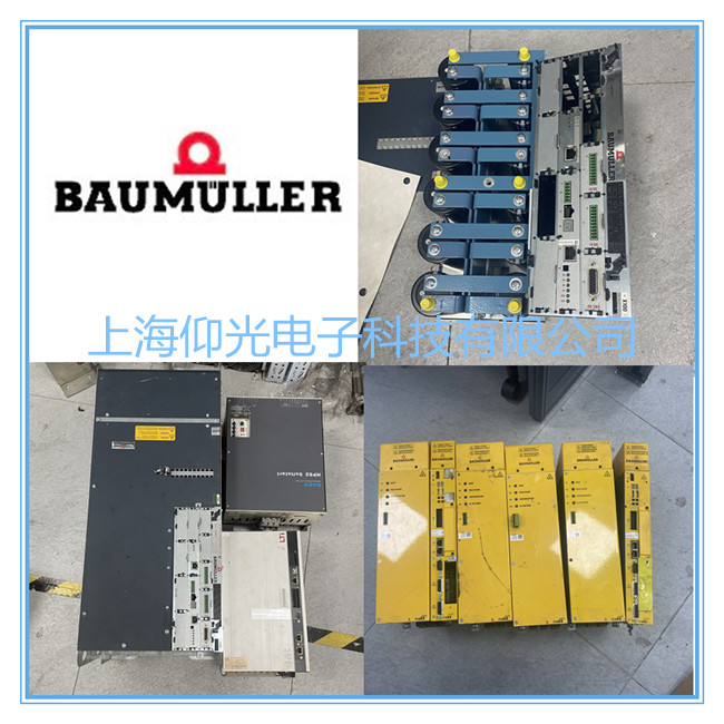 包米勒/鮑米勒5500系列伺服驅(qū)動器運行報61/62維修電話