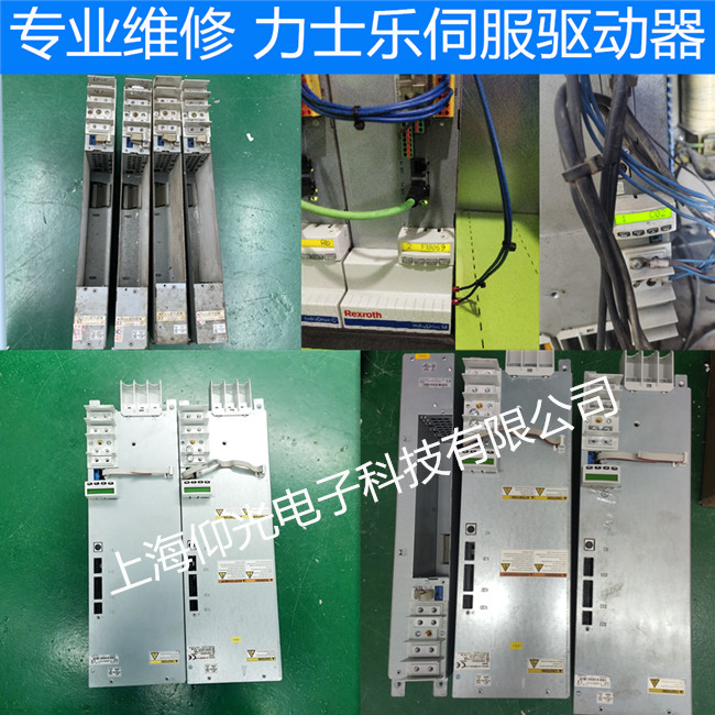 REXROTH力士樂伺服驅(qū)動器DKC維修 報(bào)警F242/F245修理