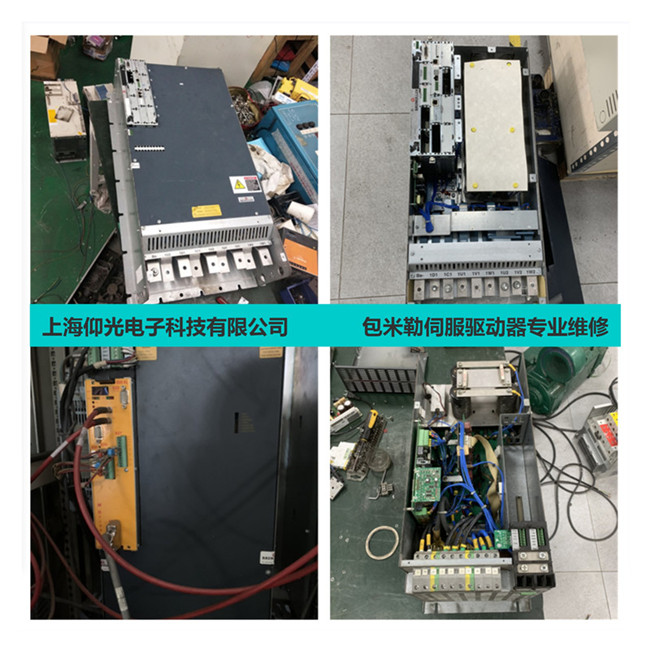 德國(guó)BAUMULLER鮑米勒伺服驅(qū)動(dòng)器維修故障代碼解析