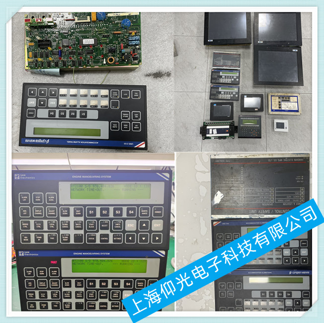 DSE柴油發(fā)電機控制器顯示屏維修D(zhuǎn)SE5510常見故障修理