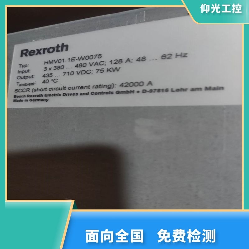 力士樂(lè)伺服驅(qū)動(dòng)器維修報(bào)F8022/F8023代碼什么原因?電話(huà)多少