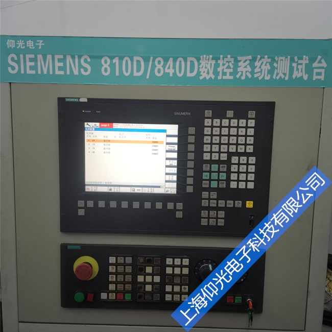 西門子 840D 數控系統器件松動或堵塞故障維修