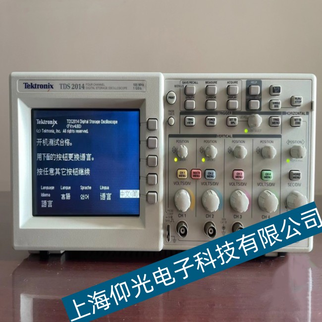 泰克示波器常見(jiàn)按下電源開關(guān)后仍然黑屏故障及處理方法