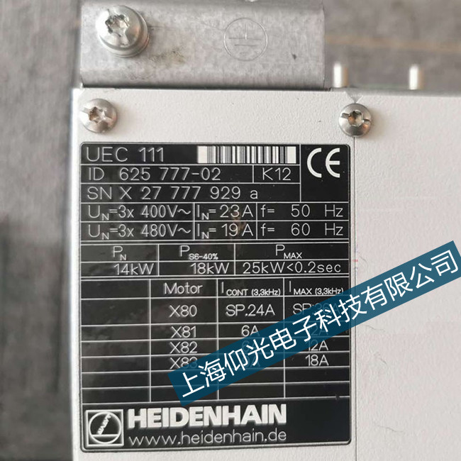 陽(yáng)江海德漢iTNC530系統(tǒng)7953代碼維修說明