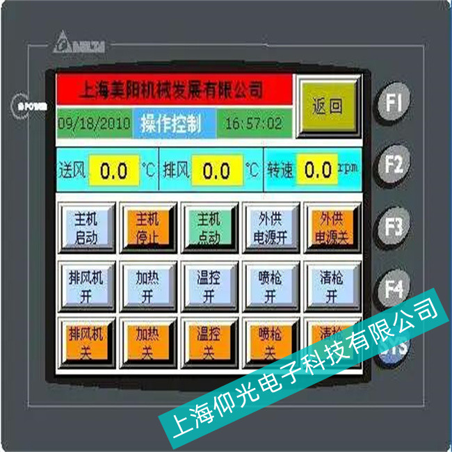 上海能源領域歐姆龍工控機FZ4-605-10按鍵損壞故障分析
