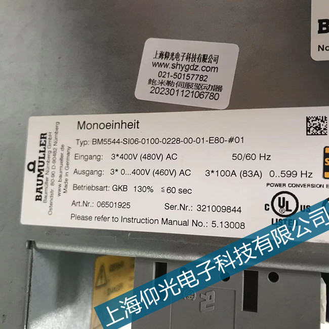 印刷專用包米勒BUS624伺服驅(qū)動器DSP超時(shí)錯誤維修