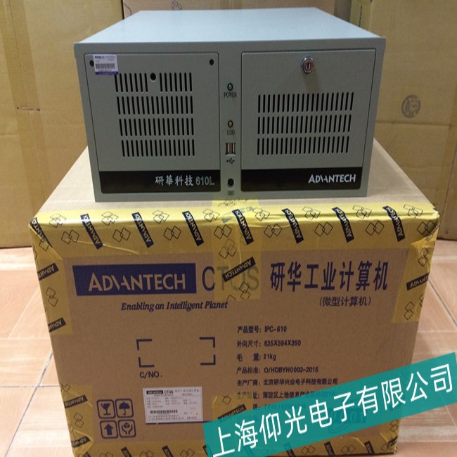 徐州研華工控機IPC-610H出現(xiàn)卡機故障維修廠家批發(fā)價格