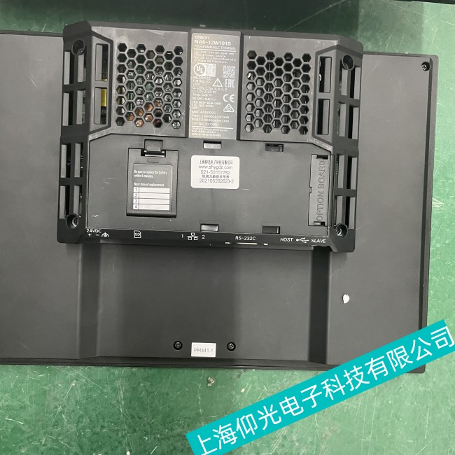 江蘇原裝歐姆龍觸摸屏NS8-V2卡在開機(jī)界面無(wú)法繼續(xù)啟動(dòng)故障維修平臺(tái)
