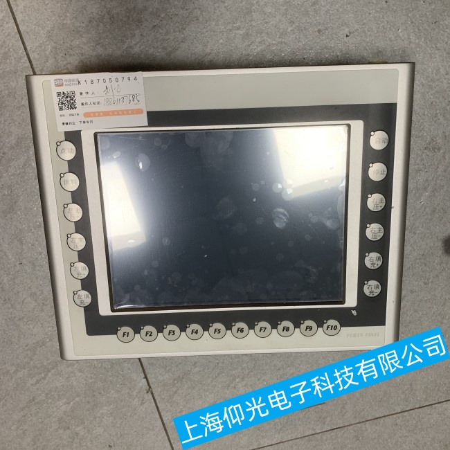 浙江貝加萊觸摸屏4PP035.0300-01打不開頁(yè)面故障快速維修