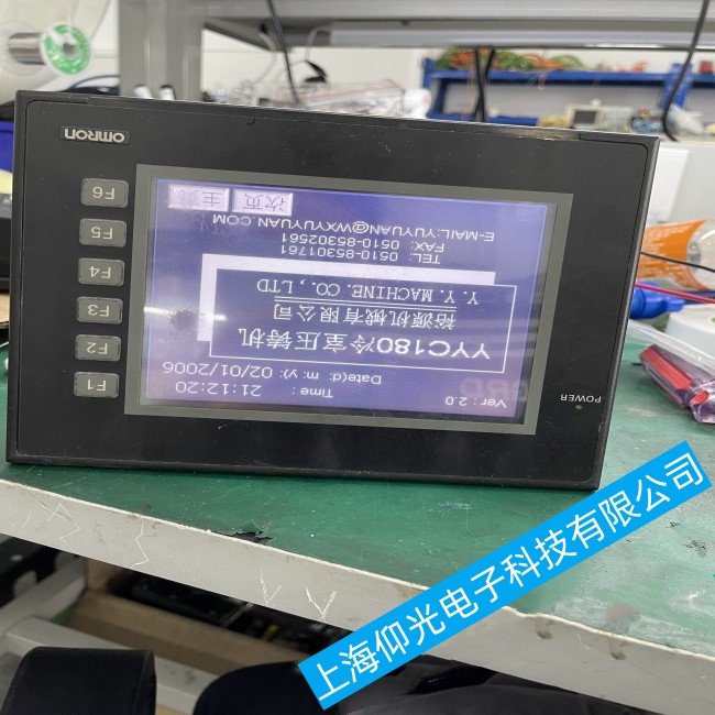 廣東歐姆龍觸摸屏NS8-V2畫(huà)面無(wú)法轉(zhuǎn)換故障維修哪家好