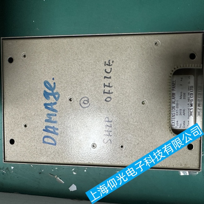 船用JRCS延伸報(bào)警模塊顯示屏無顯示故障維修公司有哪些最好