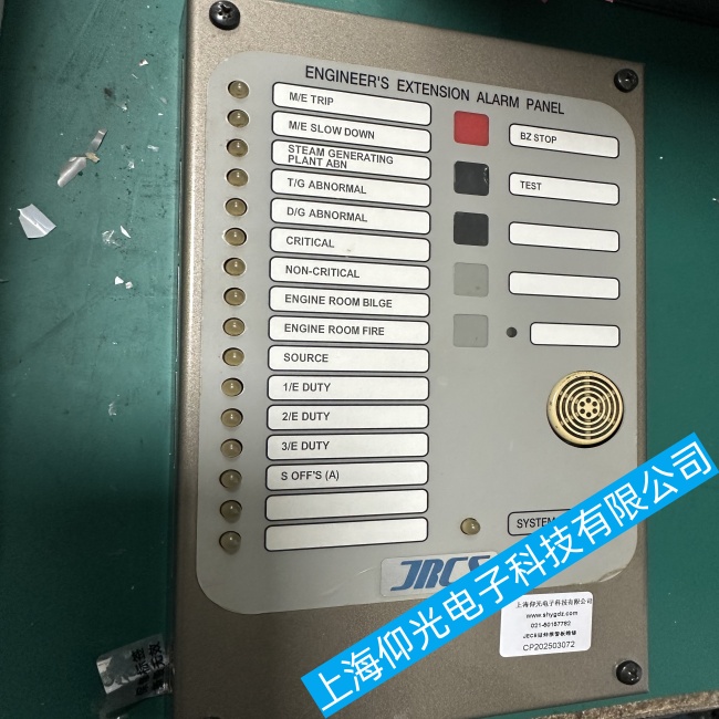船用JRCS延伸報警模塊顯示屏顯示異常故障維修地址在哪里
